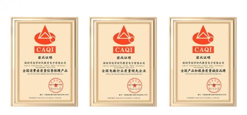 聚焦315 | 優學派蟬聯“全國產品和服務質量誠信示范企業”殊榮，踐行品質承諾