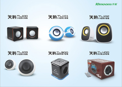 天敏新品上市 技術(shù)引領(lǐng)，迷你音箱開(kāi)啟便攜音質(zhì)新紀(jì)元