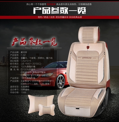 新款冬季座墊適配東風(fēng)多款車(chē)型 選購(gòu)指南與技術(shù)咨詢(xún)