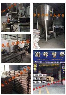 專(zhuān)訪潤(rùn)鋒改性材料廠蘇經(jīng)理 深耕改性塑料領(lǐng)域，以技術(shù)與服務(wù)驅(qū)動(dòng)未來(lái)