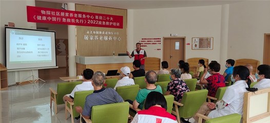 潛江 社區養老服務中心，托起幸福“夕陽紅”大型活動組織服務紀實