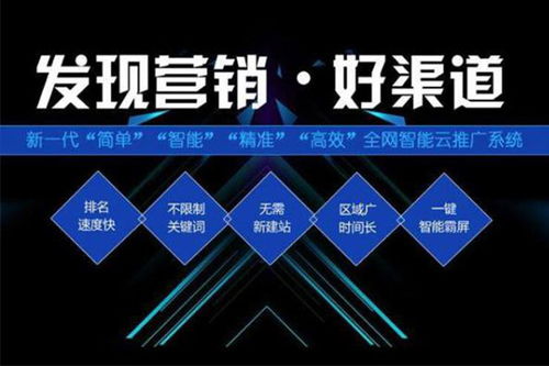 寧遠網(wǎng)絡推廣外包服務推薦 如何選擇優(yōu)質的互聯(lián)網(wǎng)信息服務商