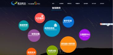 高端大氣H5動態(tài)網(wǎng)站 南昌網(wǎng)站制作打造交互性強的互聯(lián)網(wǎng)信息服務